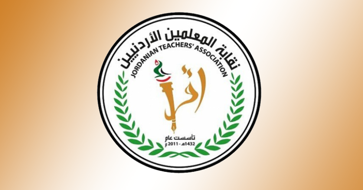Jordanian Teachers' Association