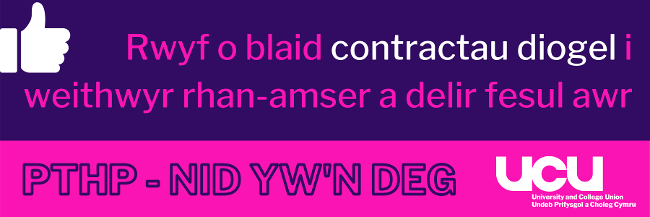 UCU Cymru FTHP campaign email banner: Cymraeg