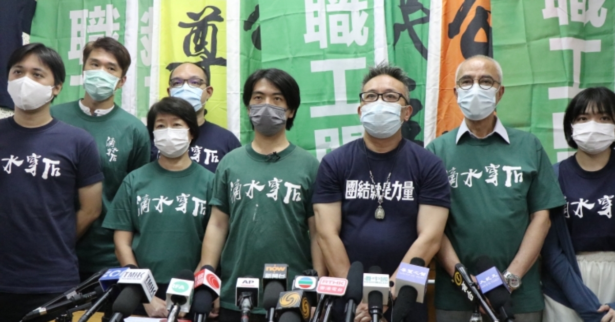 Hong Kong: ITUC affiliate HKCTU to disband